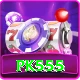 pk555 Max v1.6.0